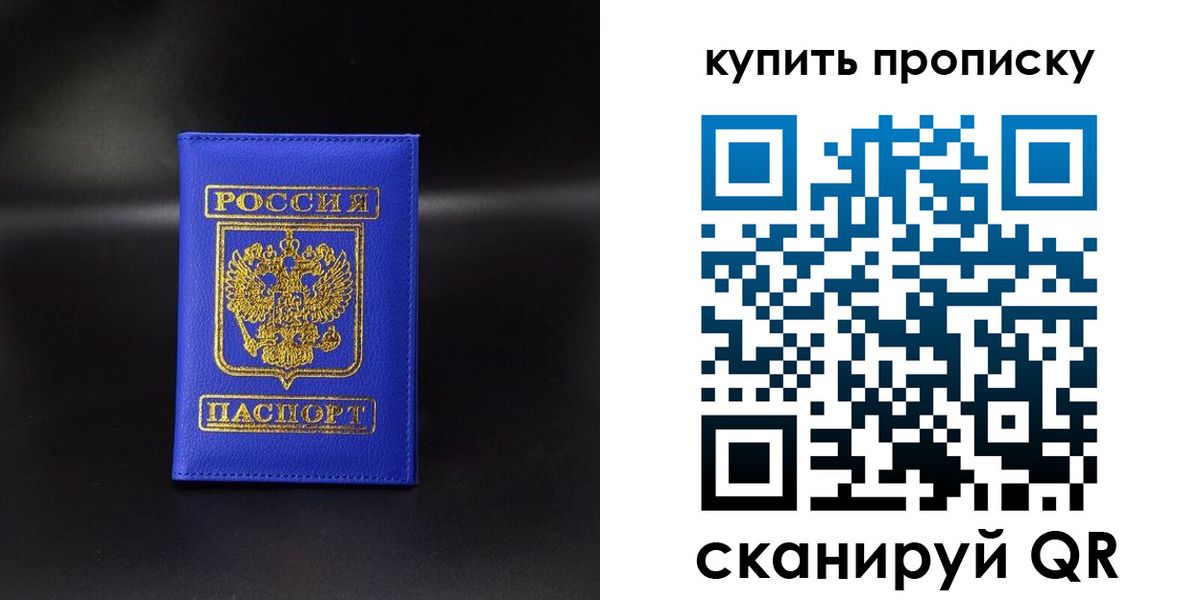 временная регистрация госуслуги в Канаше