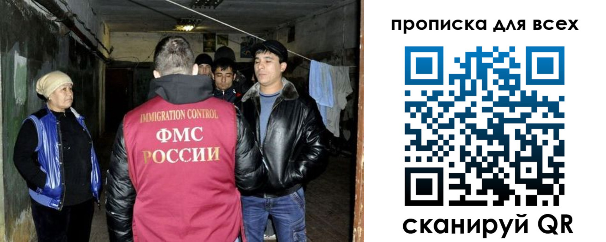 прописка штамп в Канаше